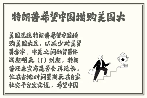 我和丈母娘的10年战争